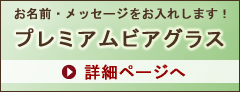 ��̾������å����������줷�ޤ�����ͭ�ľơ��ץ�ߥ���ӥ����饹