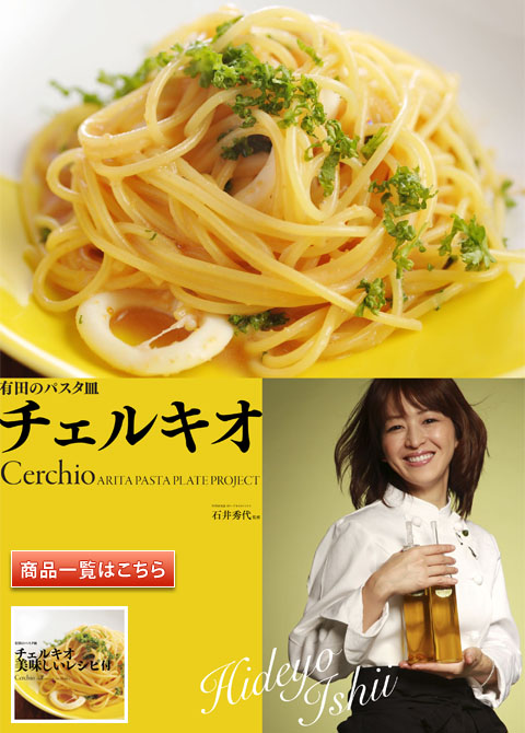 ͭ�ĤΥѥ����������륭����������